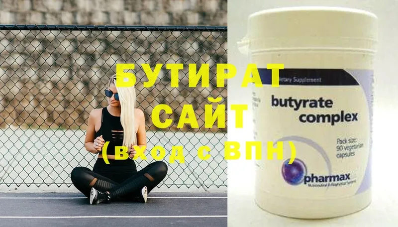 где можно купить наркотик  Нариманов  это телеграм  Бутират Butirat 