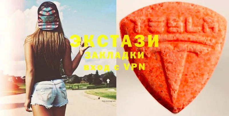 ЭКСТАЗИ 300 mg  Нариманов 