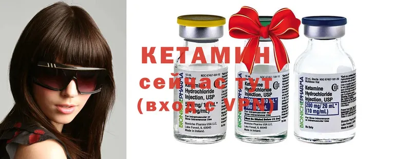 KRAKEN вход  Нариманов  Кетамин ketamine 