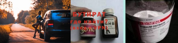 винт Бронницы