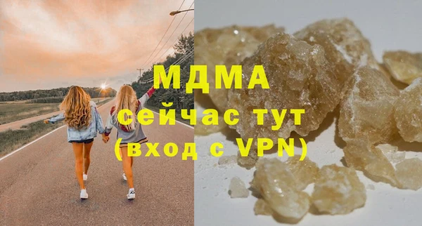 индика Бугульма